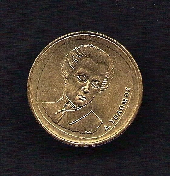 World Coins   Greece 20 Drachmes 1994 Coin KM # 154  