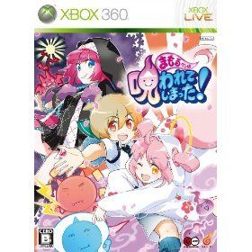 Xbox360  Mamoru kun wa Norowarete Shimatta Limited  JP  