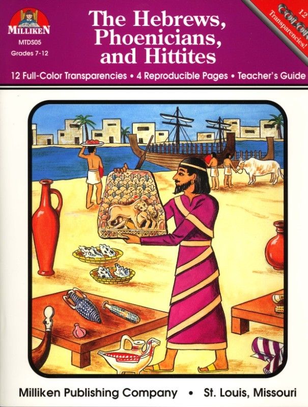   Civilization The Hebrews, Phoenicians, and Hittites 1558635149  