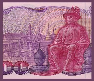 500 BAHT Note THAILAND   1988 96   Emerald Temple   UNC  