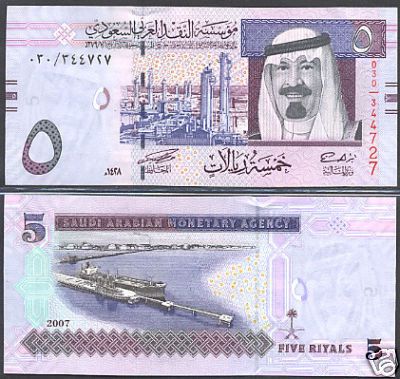 SAUDI ARABIA   5 RIYAL 2007 UNC   P 32  