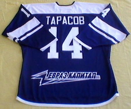 2008/09 KHL Moscow Dynamo GAME WORN XL Jersey #14/Russia/ 