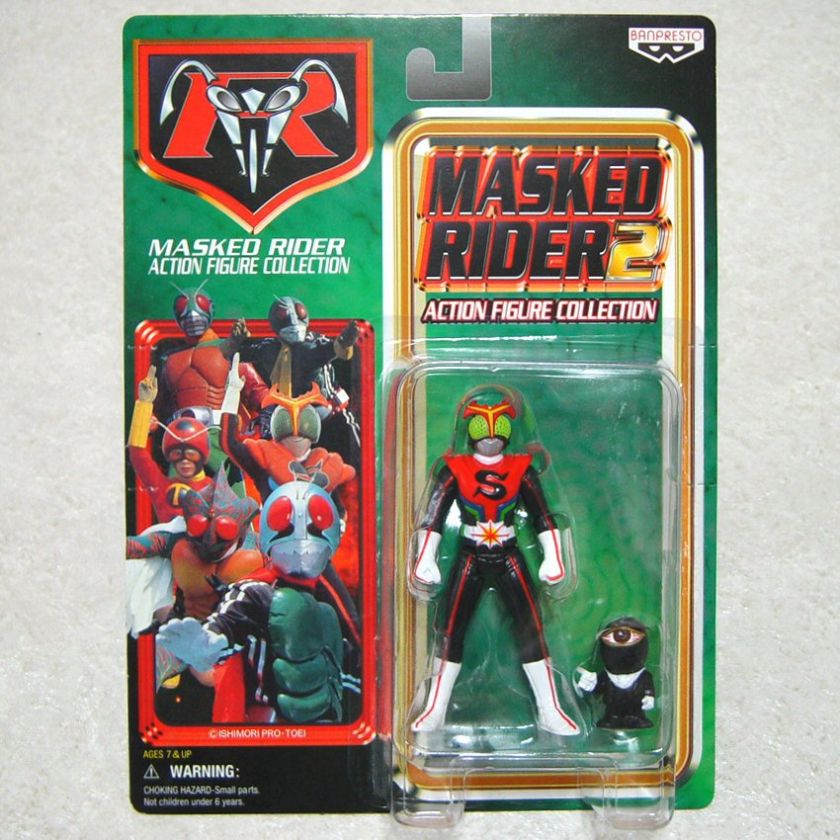 KAMEN RIDER STRONGER Banpresto Action Figure Toy Masked  