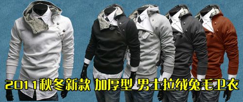 color Fashion Coat Mens Jacket Slim Sexy Top Designed Hoody L XL XXL 