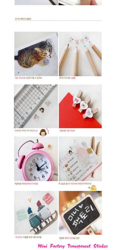 WANNATHIS] MINI FACTORY TRANSPARENT Diary Deco Sticker  