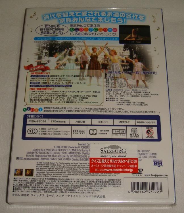 Sound Of Music, Japan 1st Edition Limited DVD 2 DISC, NEW & SEALED 