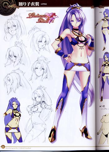 Rare New Record Agarest War 2 Limited visual art book  