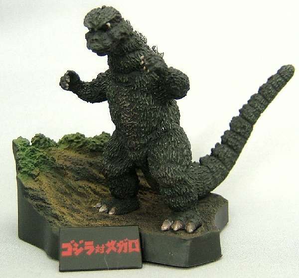 Godzilla Complete Works Final GODZILLA VS. MEGALON  