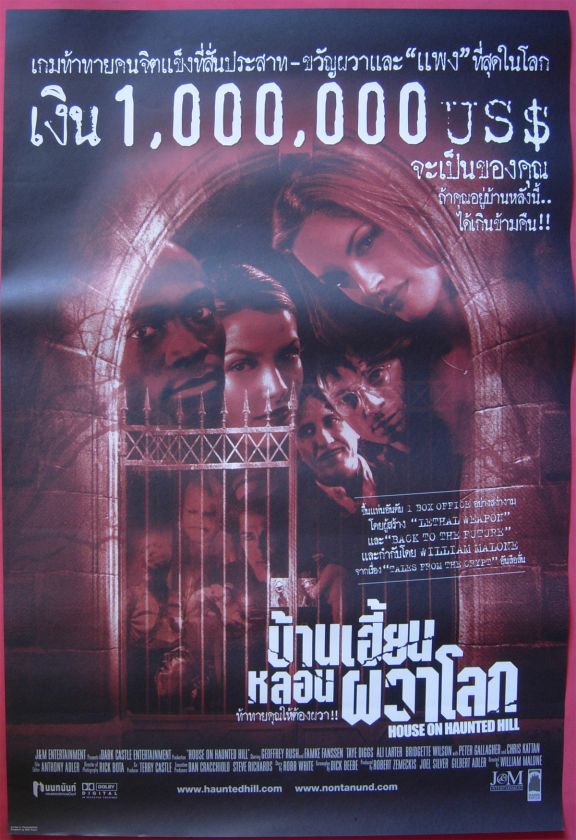 House on Haunted Hill Thai Movie Poster 1999 Original  